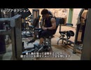 ヒップアダクションの使い方【Versa】