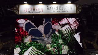 マギアエクセドラOP