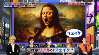 【パクリーグ】AIが作ったクイズバラエティ番組