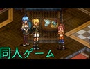 【同人ゲーム】FalseMyth2~愛憎のエゴイズム~[体験版]PART5