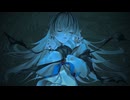 【歌ってみた】なりきれない Cover / 菊月とと