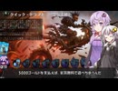 【VOICEROID実況】結月ゆかりさんのMTGAガバドラフト#40【DFT（霊気走破）】