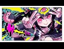 サーーードアイ!!!!/歌ってみた【しゅがー】