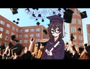 卒業写真　covered by ちふゆ