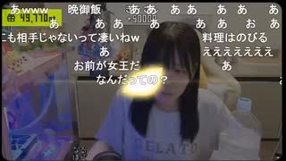 【贅肉ちゃん】フトイベントに参加してないのに突然のバハムート　お礼にヒップアタックをする贅肉ちゃん【ニコ生】