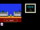 [TAS] [FC] マハラジャ TAS 1:28:14.91 編集版