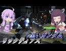 【バトオペ2】東北きりたんと信頼性皆無のばら撒き機【リック・ディアスLv1】【VOICEROID実況】