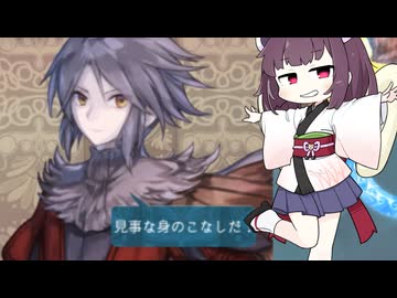 【東北きりたん実況プレイ】プリンと盾琴　part2