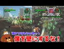 【地球防衛軍6】大量の緑アリ再び！ 34話【ゆっくり実況】