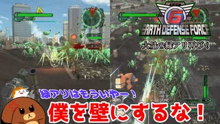 【地球防衛軍6】大量の緑アリ再び！ 34話【ゆっくり実況】