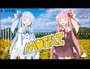 【琴葉葵、琴葉茜】MOTTAI／P丸様。【AI琴葉姉妹 NEUTRINO カバー】