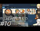 【刀剣Rim】暇を持て余した刀と未開の惑星-10