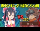初めてのダンボール戦機爆ブースト実況part23