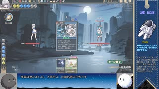 【東方光耀夜】Lunatic 難題7 青咲夜編 前編【CoeFont＆VOICEVOX実況】