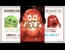 2025年3月 グラブル　無料10連ガチャ 13日目