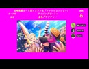 仙崎恵磨カード別イメソン「ファッションショー」