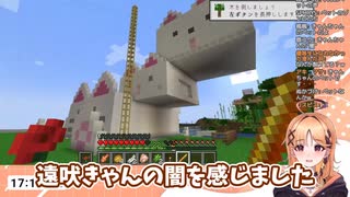【ぶいぱい】遠吠きゃんの闇を感じる烏丸ぴょこ【あぷ鯖マイクラ切り抜き】