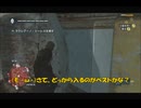 #26-33 （ﾓ`・ω・） 再生数１０以下なので船襲って無理やり見せます Switch 【アサシンクリード４】