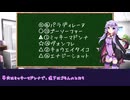 【ボイロ競馬予想】フラワーカップ