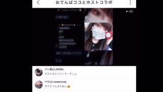 松浦ココ矢沼フッカあらたベビースターetc