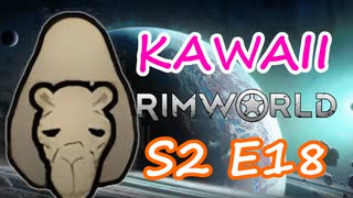 大型メカ培養槽 | 可愛さだけで成り上がる RimWorld Ep.18