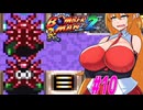 【スーパーボンバーマン2】ゴエモンから逃げてスパボン２やるマキちゃん　part10【VOICEROID実況】