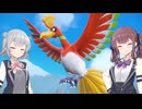 【ポケモンＳＶ】夏色花梨のまったりランクwith六花 #3