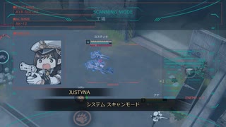[EternalReturn]JUSTYNA.exe