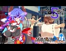 【第5回ソロ実況祭】みーくんは人知れず魔を払う【AKIBA'S TRIP2】