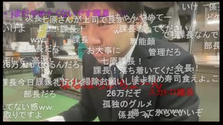 七原くん2025年3月22日 背水の陣、新卒に負けるな就職フェア２③