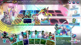カルドアンシェル　エクストラダンジョンSP3 ☆3クリア　23ターン
