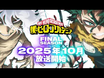 僕のヒーローアカデミア【未完】 2024年8月28日】僕のヒーローアカデミア 1/7スケールフィギュア