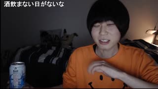 めじろう「3時ってアル中じゃん！どう考えても！」
