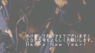 ASMR【ささやき雑談動画３本まとめ】2年間投稿しなかった理由？2022年ありがとう！ / 動画が消えた！囁き反省会＆トリガーワード / 今年の抱負、あなたの顔に書き初め【珊瑚 Sango ASMR】