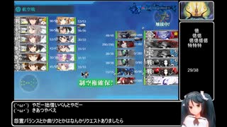 2025早春イベ　E2-2乙　ラスダンで縦を押したが特に面白いことが言えなかったあるふぇっかさん