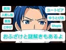 どうしてこの歌が降りて来たのかオレにも分からない。feat.ぃるすぴ〜【歌コレ２０２５年春ＴＯＰ１００】