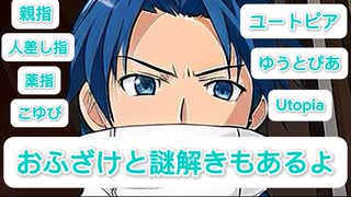 どうしてこの歌が降りて来たのかオレにも分からない。feat.ぃるすぴ〜【歌コレ２０２５年春ＴＯＰ１００】