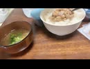 豚汁雑談