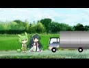 東北ずん子と異世界転生