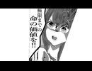 遊戯王解説　4