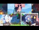 お義母さんの旅行を見学する原神　前編