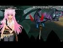 【VRゲーム実況】Song in the Smoke切り抜きショート「猪」【Vtuberみゃー】