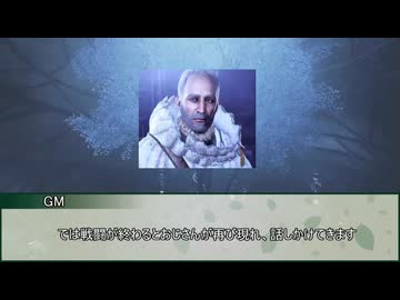 【シノビガミ】エアプワイルズ　第四話【実卓リプレイ】