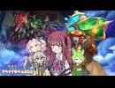 花梨とハースと時々ガバと。#44「ドラナイからのSOS」