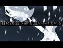 【UTAUカバー】ローレライ【猫崎七海＆アニマ】