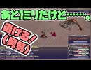 【FF11】踊り子になってレベルを一気に上げます。＿＿カッパのヴァナ・ディール生活