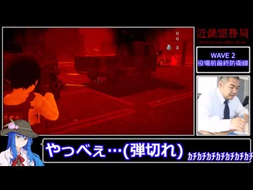 近畿霊務局_奈良県民初見プレイ_#4