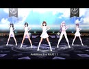 【シャニソン×765プロ】「Ambitious Eve」 天海春香 菊地真 四条貴音 黛冬優子 浅倉透 (Ready to Voyage)