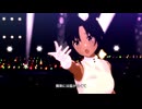 【シャニソン×765プロ】「いつか Shiny Days」 天海春香 菊地真 四条貴音 黛冬優子 浅倉透 (Ready to Voyage)