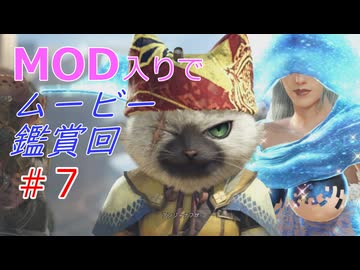 【MOD入り】メスガキハンター：ワールドpart16